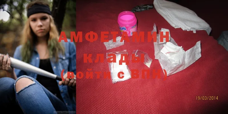 Amphetamine 97%  Волгоград 