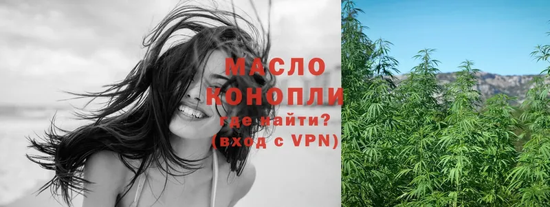 ТГК THC oil  kraken как войти  Волгоград 